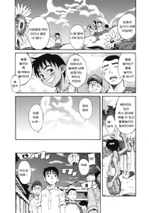 Page 41 of Kuwagata - The Stag Beetle - preview thumbnail