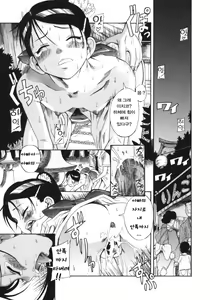 Page 57 of Kuwagata - The Stag Beetle - preview thumbnail