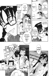 Page 65 of Kuwagata - The Stag Beetle - preview thumbnail