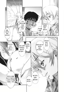 Page 81 of Kuwagata - The Stag Beetle - preview thumbnail