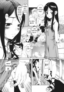 Page 83 of Kuwagata - The Stag Beetle - preview thumbnail