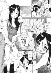Page 84 of Kuwagata - The Stag Beetle - preview thumbnail