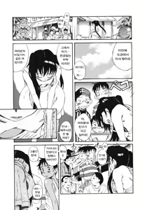 Page 9 of Kuwagata - The Stag Beetle - preview thumbnail
