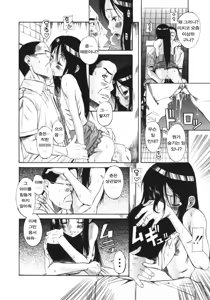Page 92 of Kuwagata - The Stag Beetle - preview thumbnail