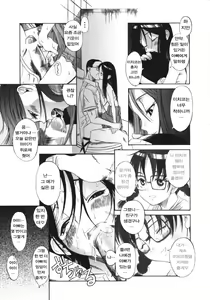 Page 93 of Kuwagata - The Stag Beetle - preview thumbnail