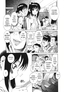 Page 97 of Kuwagata - The Stag Beetle - preview thumbnail