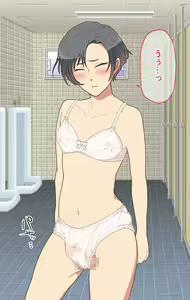 Page 17 of Kyousei Josou!! Hamedori Rape!! ~Kiken na Danshikou~ - preview thumbnail