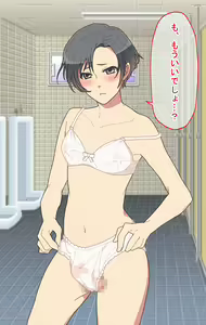 Page 19 of Kyousei Josou!! Hamedori Rape!! ~Kiken na Danshikou~ - preview thumbnail