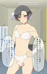 Page 22 of Kyousei Josou!! Hamedori Rape!! ~Kiken na Danshikou~ - preview thumbnail