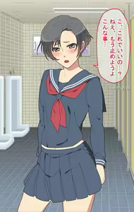 Page 24 of Kyousei Josou!! Hamedori Rape!! ~Kiken na Danshikou~ - preview thumbnail