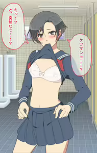 Page 31 of Kyousei Josou!! Hamedori Rape!! ~Kiken na Danshikou~ - preview thumbnail