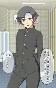 Page 6 of Kyousei Josou!! Hamedori Rape!! ~Kiken na Danshikou~ - preview thumbnail