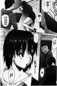 Page 139 of Sister ☆ Brother II ~conclusion~ | 姐妹☆兄弟 II ~conclusion~ - preview thumbnail
