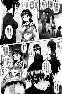 Page 16 of Sister ☆ Brother II ~conclusion~ | 姐妹☆兄弟 II ~conclusion~ - preview thumbnail