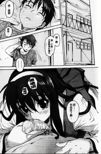 Page 164 of Sister ☆ Brother II ~conclusion~ | 姐妹☆兄弟 II ~conclusion~ - preview thumbnail