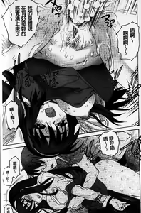 Page 175 of Sister ☆ Brother II ~conclusion~ | 姐妹☆兄弟 II ~conclusion~ - preview thumbnail
