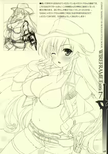 Page 8 of WIREFRAME Extra 7 - preview thumbnail