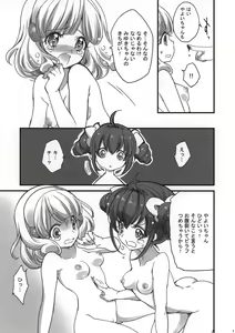 Page 4 of Miyuki ga Kowai - preview thumbnail