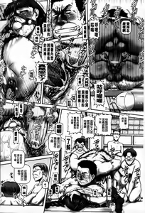 Page 175 of J.K. Madam | JK貴夫人 - preview thumbnail