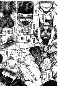 Page 177 of J.K. Madam | JK貴夫人 - preview thumbnail