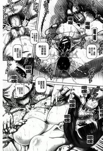 Page 180 of J.K. Madam | JK貴夫人 - preview thumbnail
