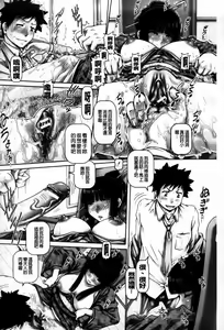 Page 21 of J.K. Madam | JK貴夫人 - preview thumbnail