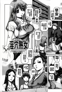 Page 220 of J.K. Madam | JK貴夫人 - preview thumbnail