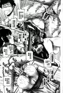 Page 25 of J.K. Madam | JK貴夫人 - preview thumbnail