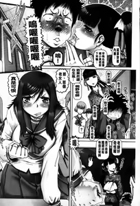 Page 33 of J.K. Madam | JK貴夫人 - preview thumbnail