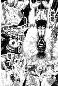 Page 74 of J.K. Madam | JK貴夫人 - preview thumbnail
