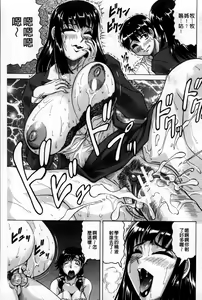 Page 86 of Koibito ha Tonari no Oneesan (Hatsujyouki) | 戀人是住隔壁的大姊姊 - preview thumbnail