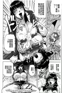 Page 95 of Koibito ha Tonari no Oneesan (Hatsujyouki) | 戀人是住隔壁的大姊姊 - preview thumbnail