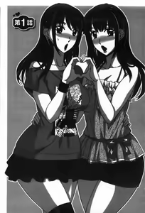 Page 5 of Ama Ero - Sweet Sugar Baby | 甘美♥淫娃 - preview thumbnail