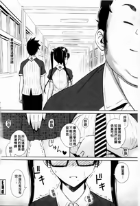 Page 130 of Cast Aoi | 女主角小葵 - preview thumbnail