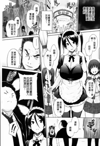 Page 137 of Cast Aoi | 女主角小葵 - preview thumbnail