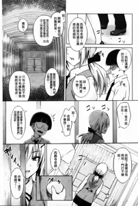 Page 153 of Cast Aoi | 女主角小葵 - preview thumbnail