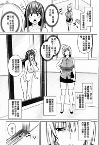 Page 172 of Cast Aoi | 女主角小葵 - preview thumbnail