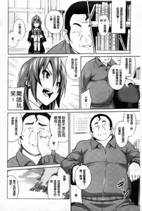 Page 30 of Cast Aoi | 女主角小葵 - preview thumbnail