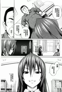 Page 31 of Cast Aoi | 女主角小葵 - preview thumbnail