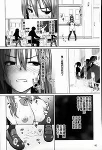 Page 42 of Cast Aoi | 女主角小葵 - preview thumbnail