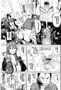 Page 7 of Cast Aoi | 女主角小葵 - preview thumbnail