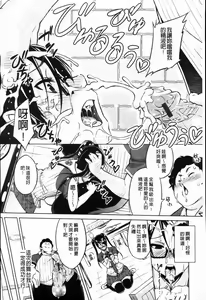 Page 80 of Cast Aoi | 女主角小葵 - preview thumbnail