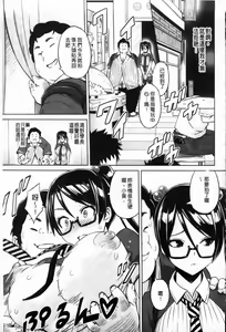 Page 83 of Cast Aoi | 女主角小葵 - preview thumbnail