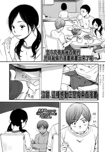 Hide and Seek — hentai manga cover on Fhentai