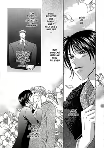 Page 5 of Be with you - preview thumbnail