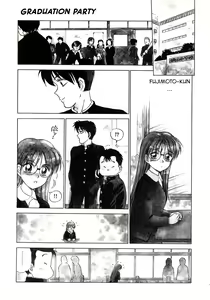 Page 2 of Graduation party - preview thumbnail