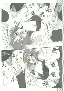 Page 11 of Ki no Tsuyoi Ecle wa Anal ga Yowai!! - preview thumbnail