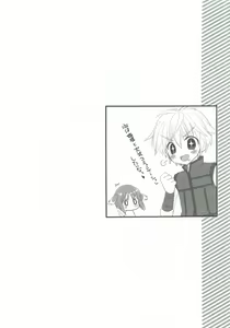 Page 13 of Ki no Tsuyoi Ecle wa Anal ga Yowai!! - preview thumbnail