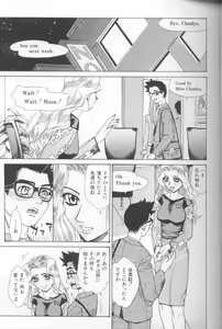 Page 118 of Asshukukan - preview thumbnail