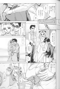 Page 142 of Asshukukan - preview thumbnail